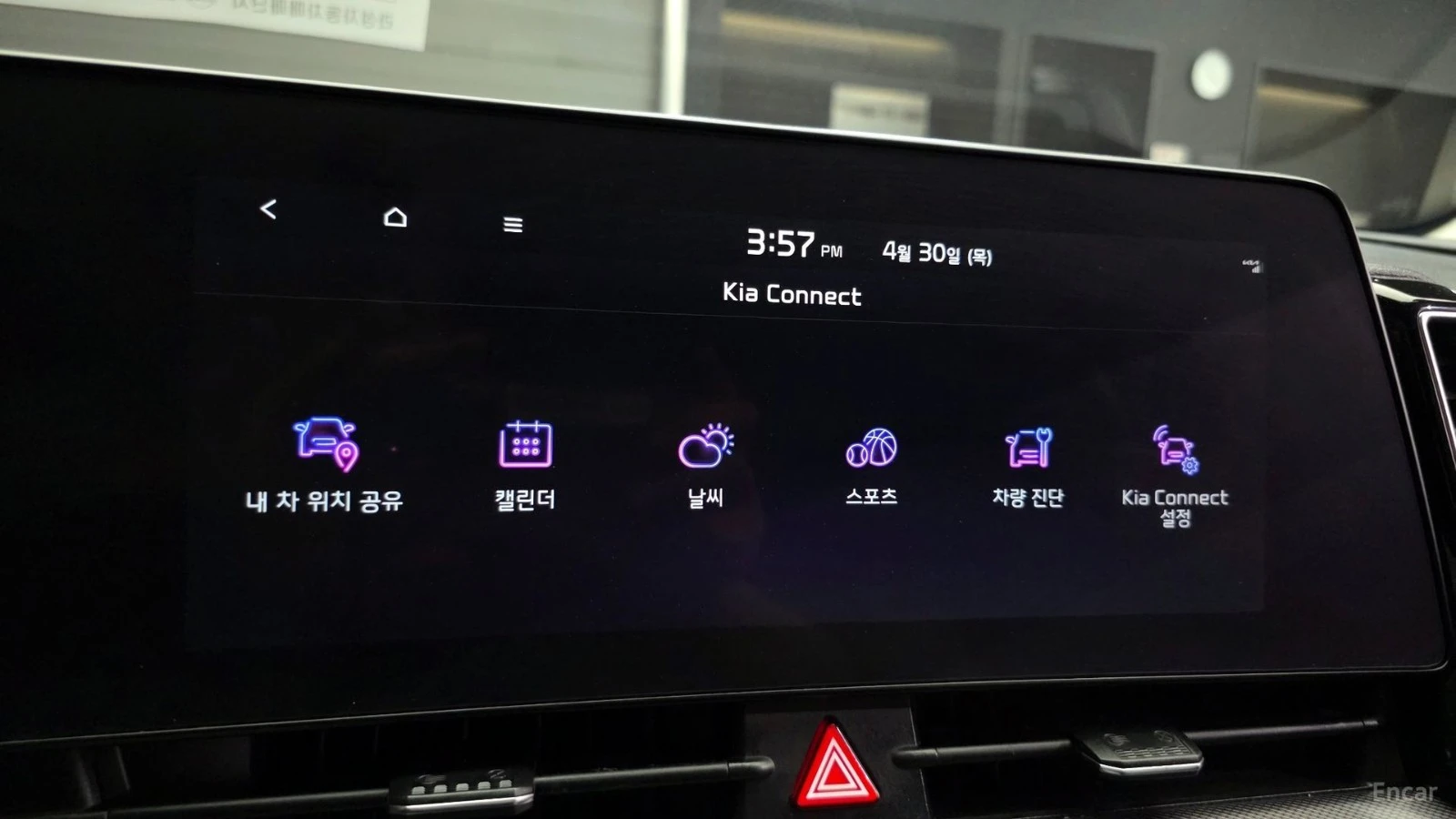Kia Sportage NOBLESSE/DRIVE-ASSISTS/DIGITAL/1.6-TURBO, снимка 9 - Автомобили и джипове - 55679019