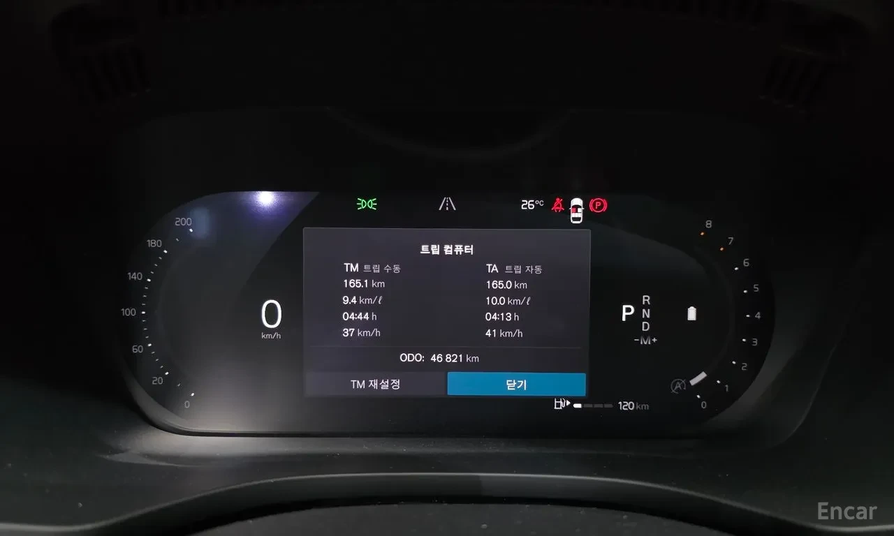 Volvo XC60 B5 Ultimate Bright| B&Wilkins| 360| HUD| БЕЗ ИНЦИД, снимка 11 - Автомобили и джипове - 55727807