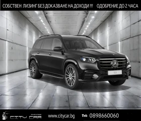 Mercedes-Benz GLS 450 d/ AMG/ 4M/FACELIFT/ NIGHT/PANO/ BURM/HEAD UP/ 360, снимка 1