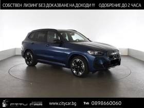 BMW iX3 M-SPORT/ IMPRESSIVE/ LASER/ H&K/ 360/ PANO/ 20/   , снимка 1