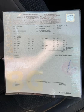 VW Passat - 2700 лв. - 81126060 8