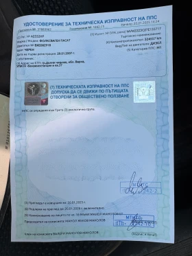 VW Passat - 2700 лв. - 81126060 9