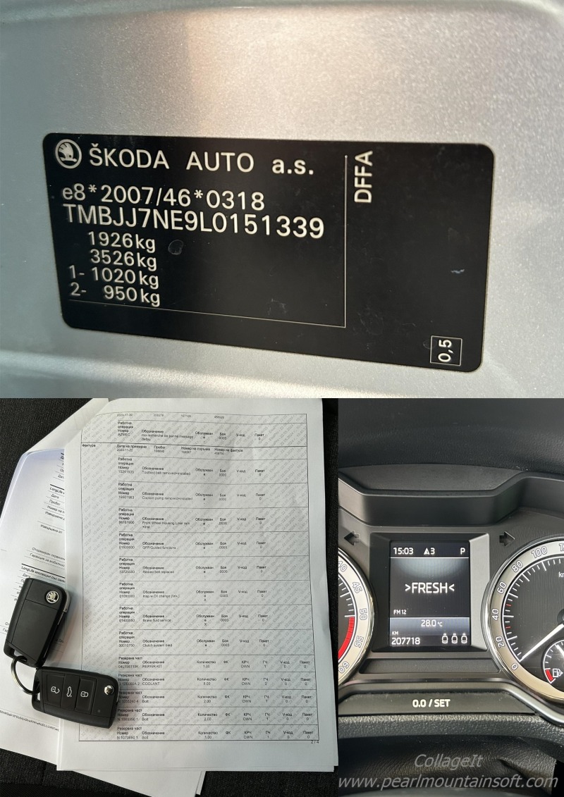 Skoda Octavia 2.0TDI EDITION 7 DSG 150, снимка 17 - Автомобили и джипове - 45979538