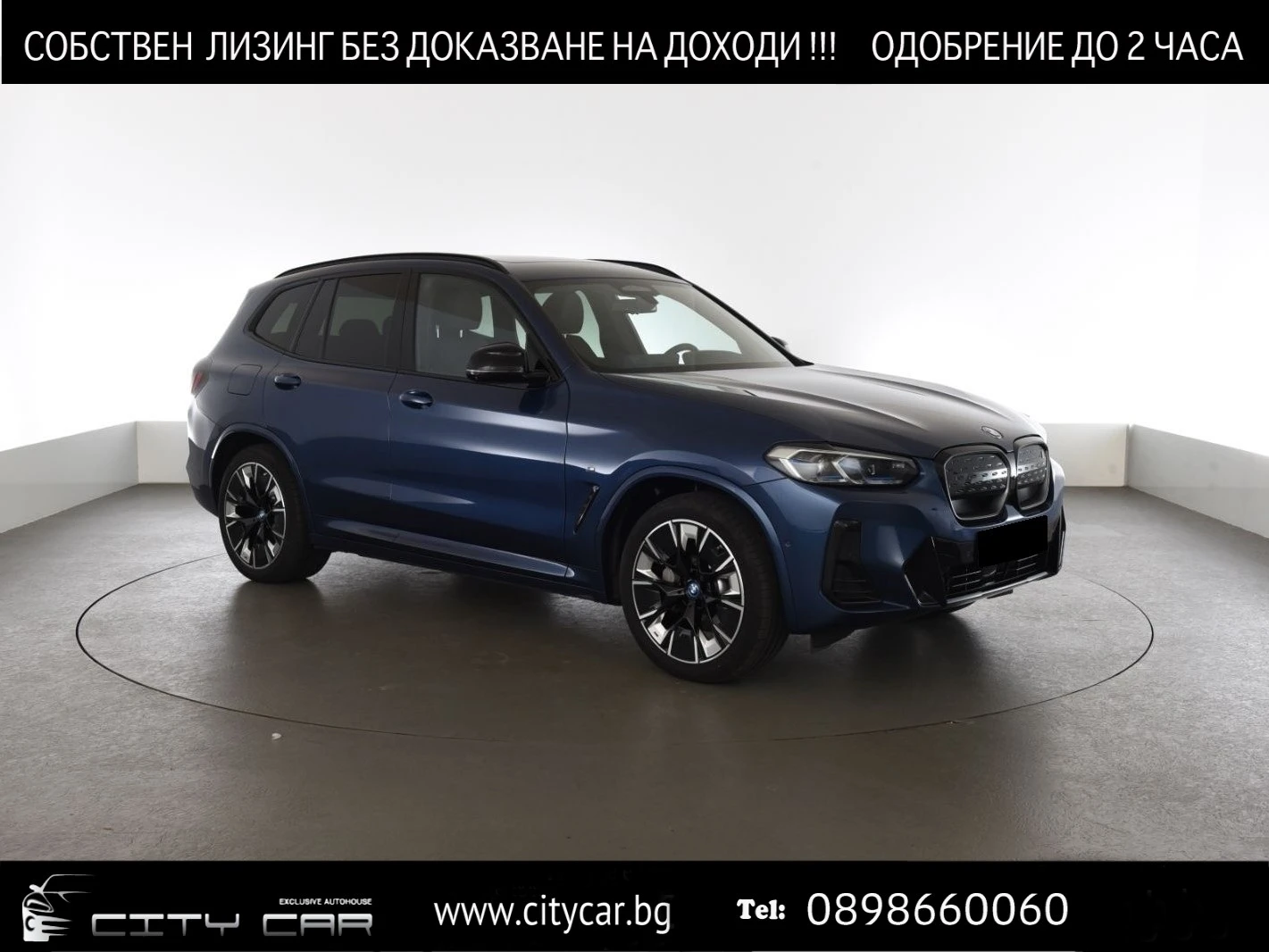 BMW iX3 M-SPORT/ IMPRESSIVE/ LASER/ H&K/ 360/ PANO/ 20/    - [1] 