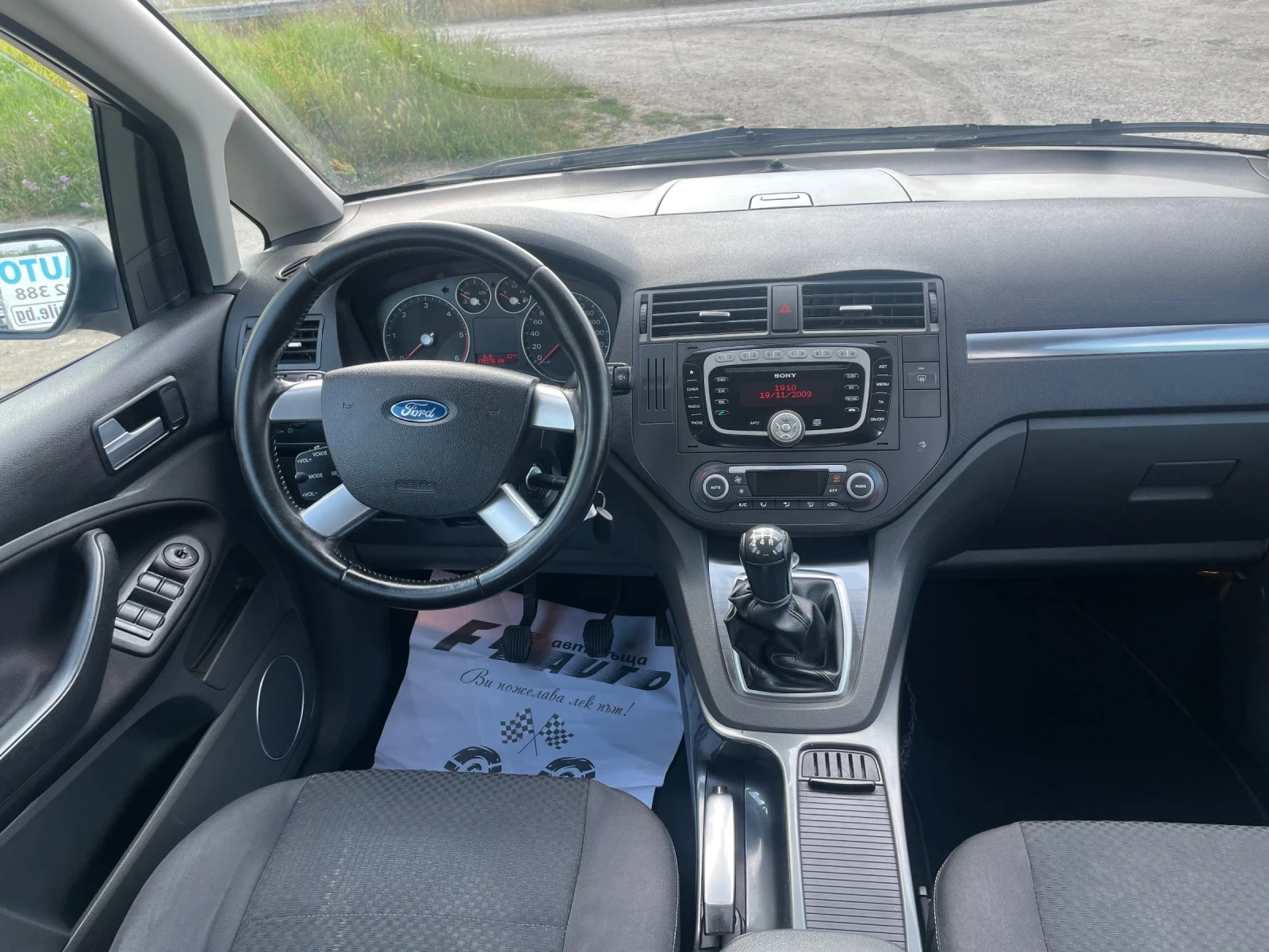 Ford C-max 1.6HDI-90-TITANIUM-ITALIA | Mobile.bg — изображение 13