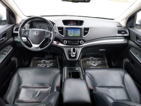 Honda Cr-v 1.6 i-DTEC 4X4/Executive, снимка 8