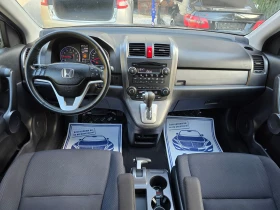 Honda Cr-v 2.0VVTI/4x4/AVT/123000km/, снимка 9