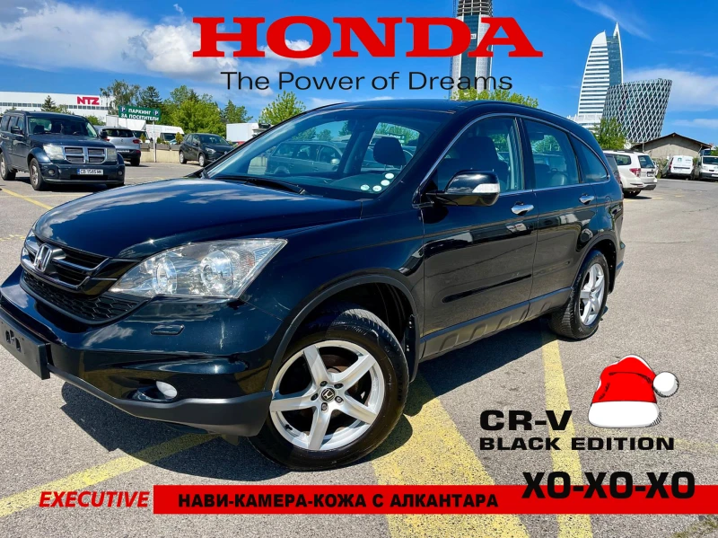 Honda Cr-v КОЛЕДНА ЦЕНА ХО-ХО-ХО, снимка 1 - Автомобили и джипове - 45511820