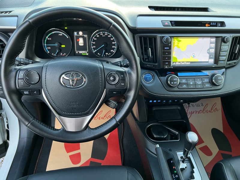 Toyota Rav4 Hybrid 2.5i 4WD ТОП СЪСТОЯНИЕ!, снимка 15 - Автомобили и джипове - 46212700