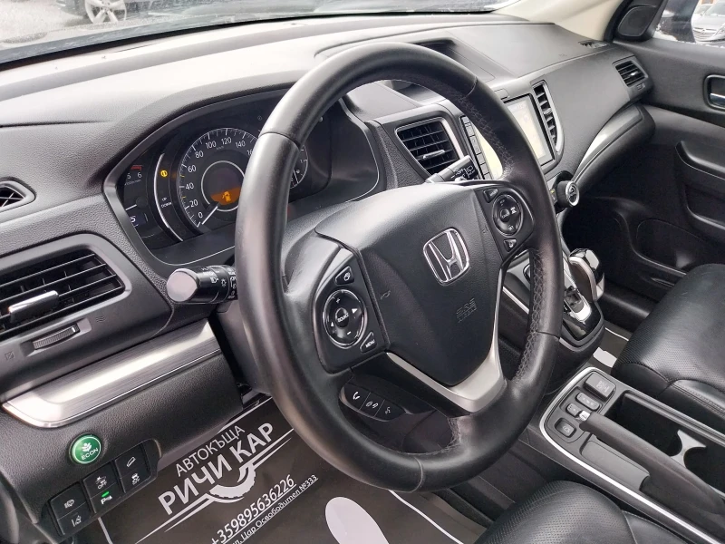 Honda Cr-v 1.6 i-DTEC 4X4/EXCLUSIVE, снимка 7 - Автомобили и джипове - 53155455