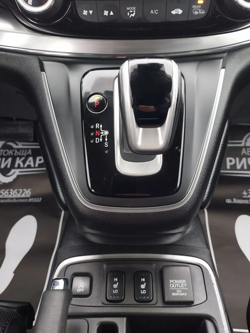 Honda Cr-v 1.6 i-DTEC 4X4/EXCLUSIVE, снимка 13 - Автомобили и джипове - 53155455