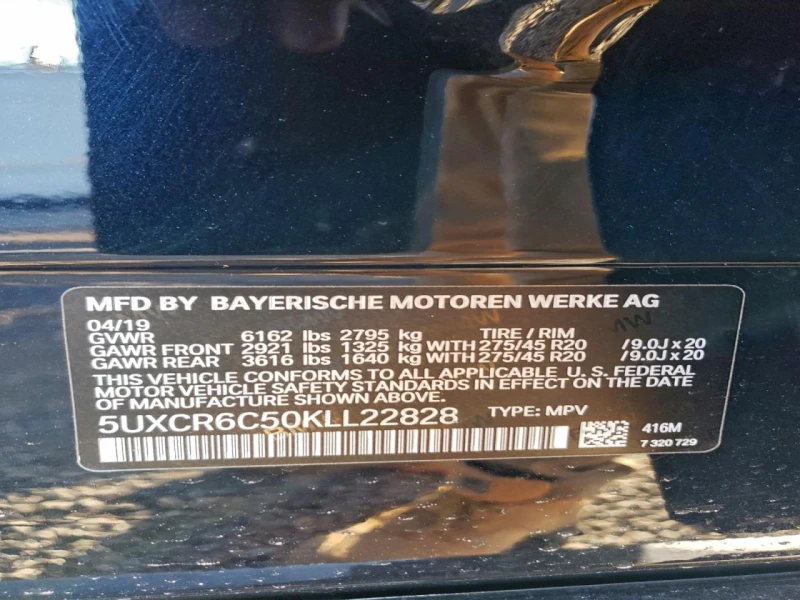 BMW X5 XDRIVE40I M SPORT| ВАКУМ| LASER| HARMAN| ОБДУХ, снимка 13 - Автомобили и джипове - 53167744