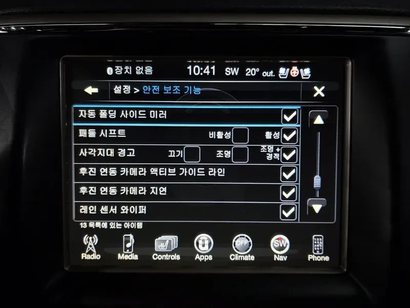 Jeep Grand cherokee 3.6 Limited/ PANO/ ���������/ �������/ ������ | Mobile.bg � ����������� 16