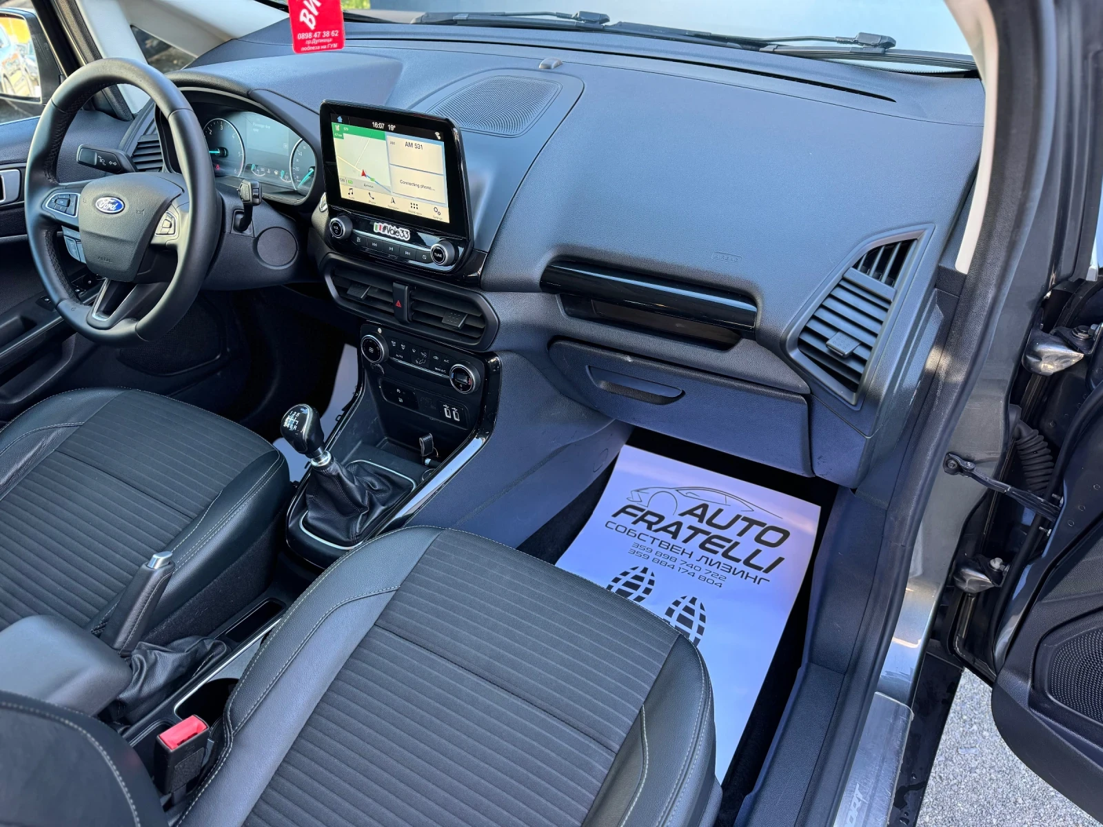 Ford EcoSport 1.5TDCI FACELIFT TITANIUM^ЛИЗИНГ^БАРТЕР - изображение 9