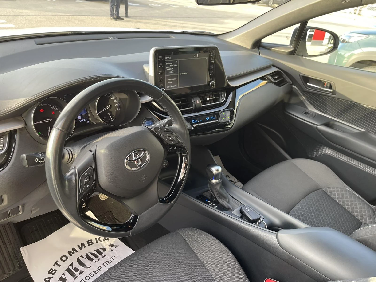 Toyota C-HR 1.8 Center | Mobile.bg   15