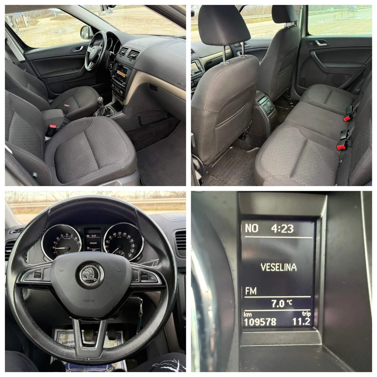 Skoda Yeti 2.0 TDI 4x4 ���� 6 | Mobile.bg � ����������� 17