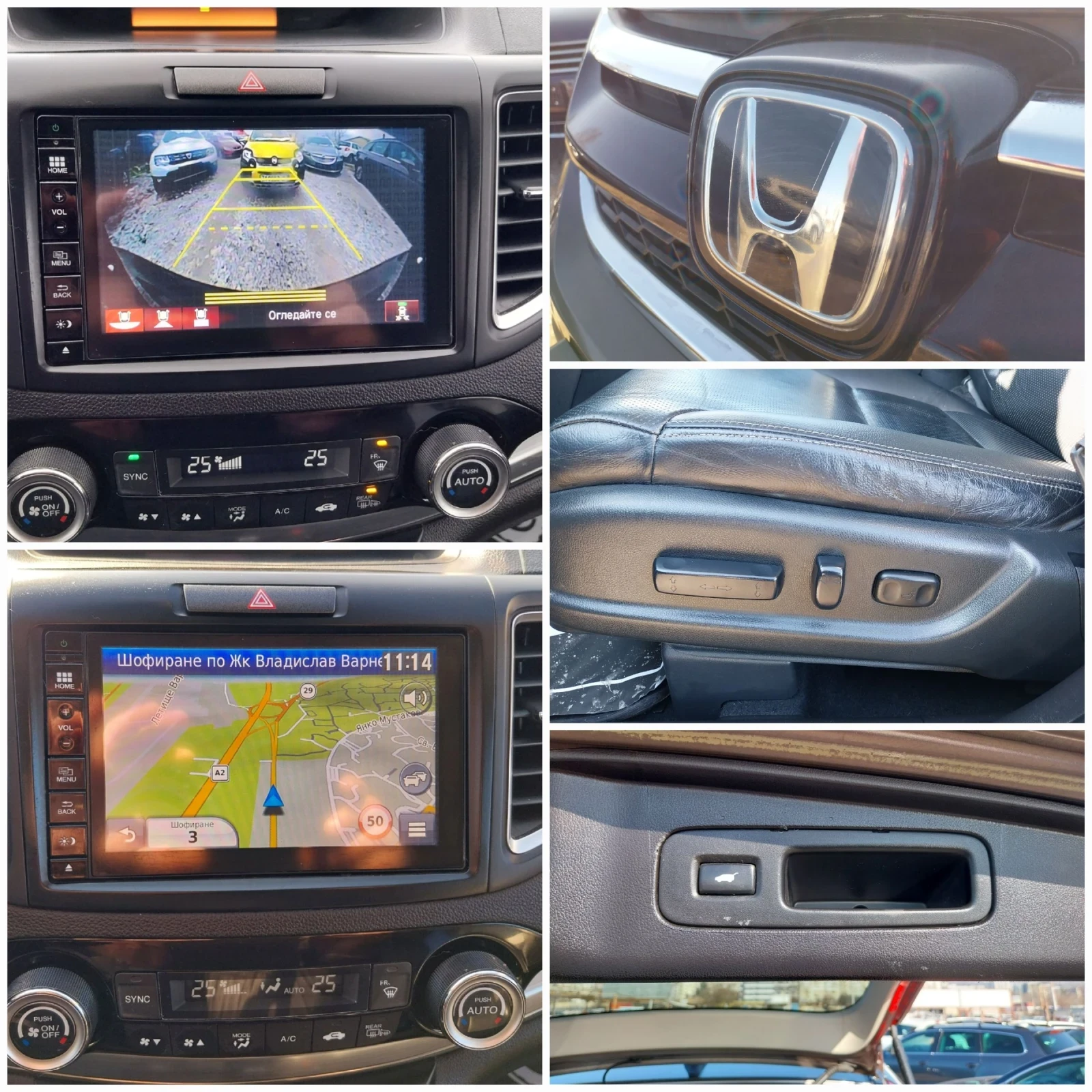 Honda Cr-v 1.6 i-DTEC 4X4/Executive | Mobile.bg � ����������� 15