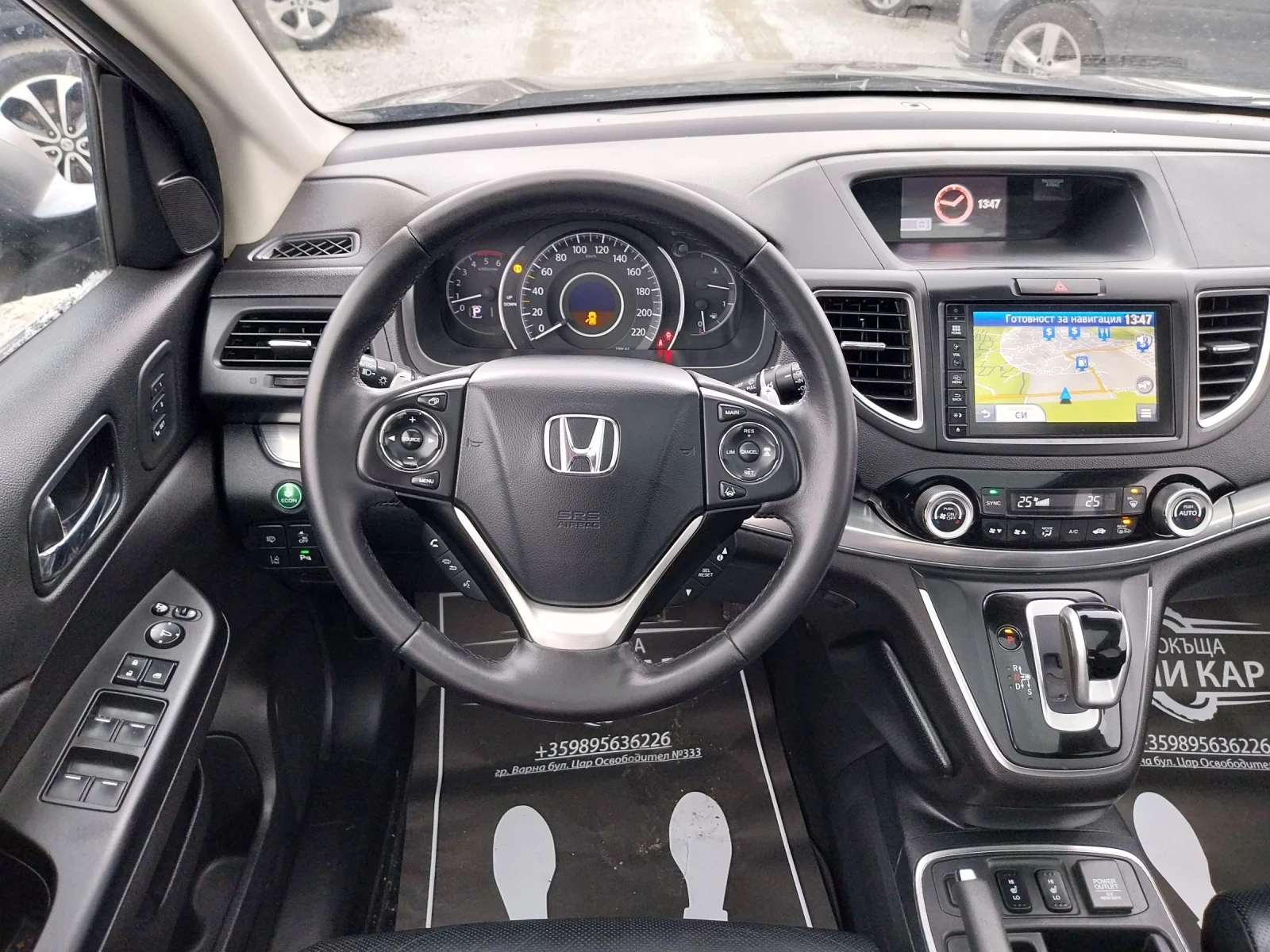 Honda Cr-v 1.6 i-DTEC 4X4/Executive | Mobile.bg � ����������� 12
