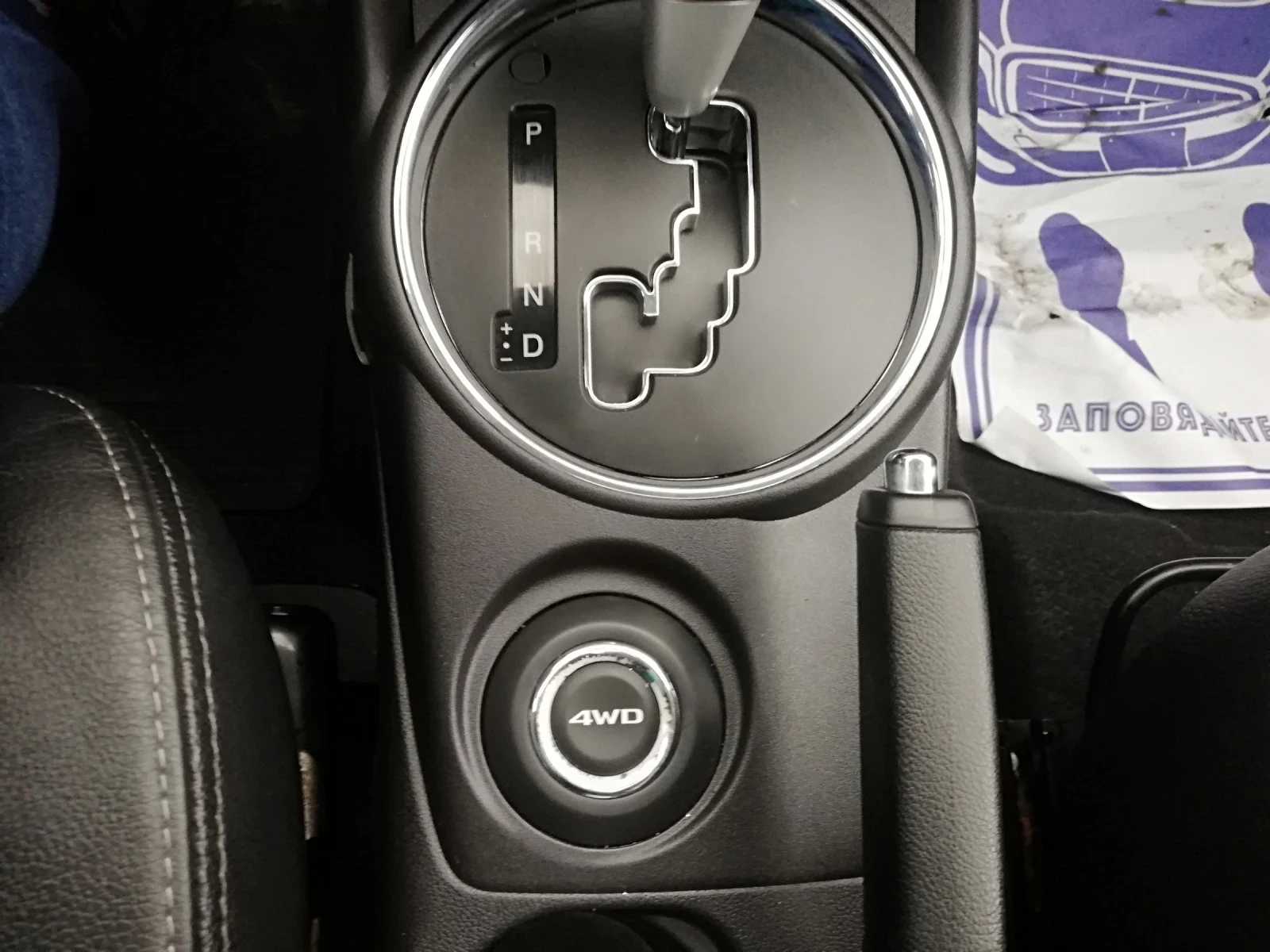 Mitsubishi ASX 2.2d avt kli awd feis, снимка 14 - Автомобили и джипове - 54139081