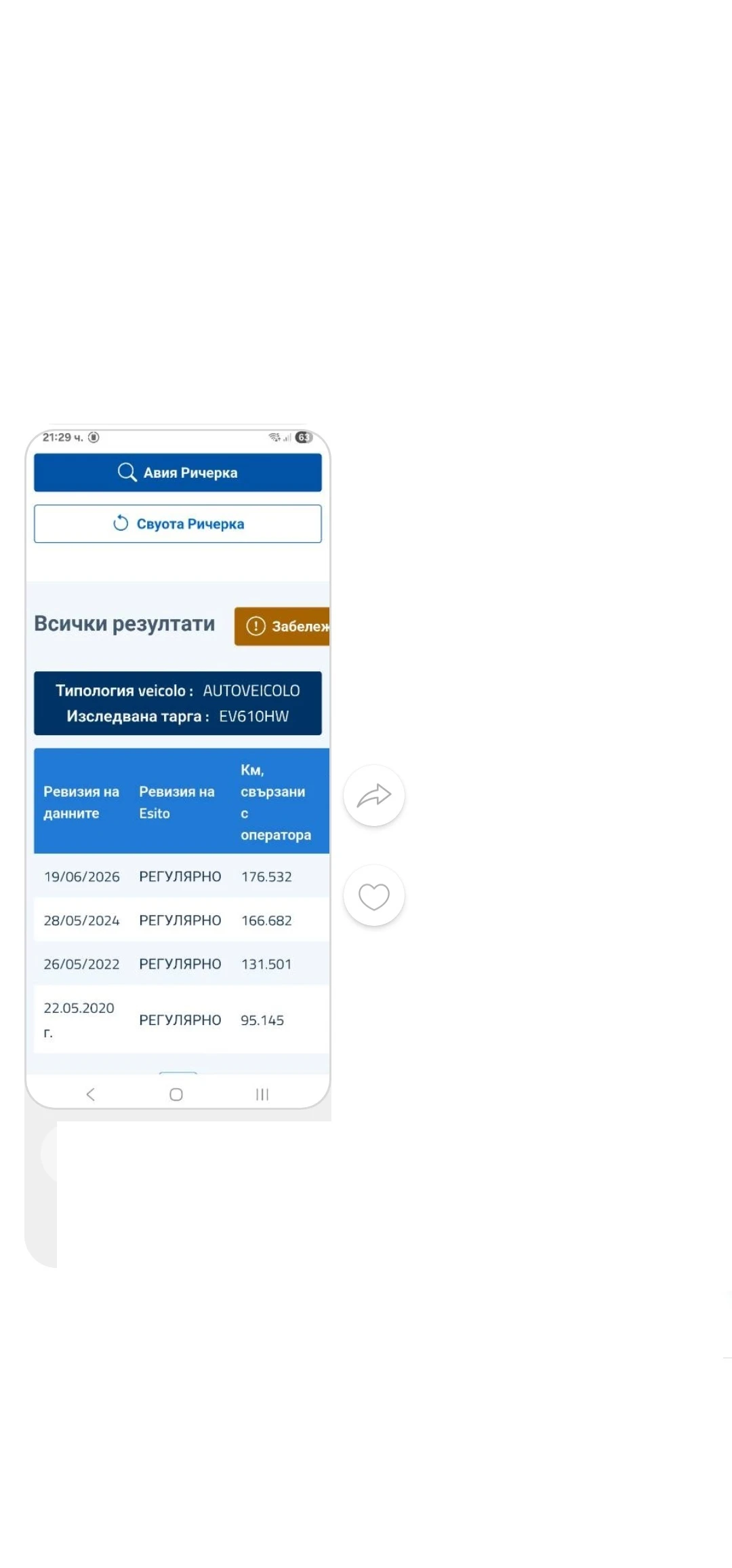 Hyundai IX35 1, 7cdti фейс, снимка 17 - Автомобили и джипове - 55597980