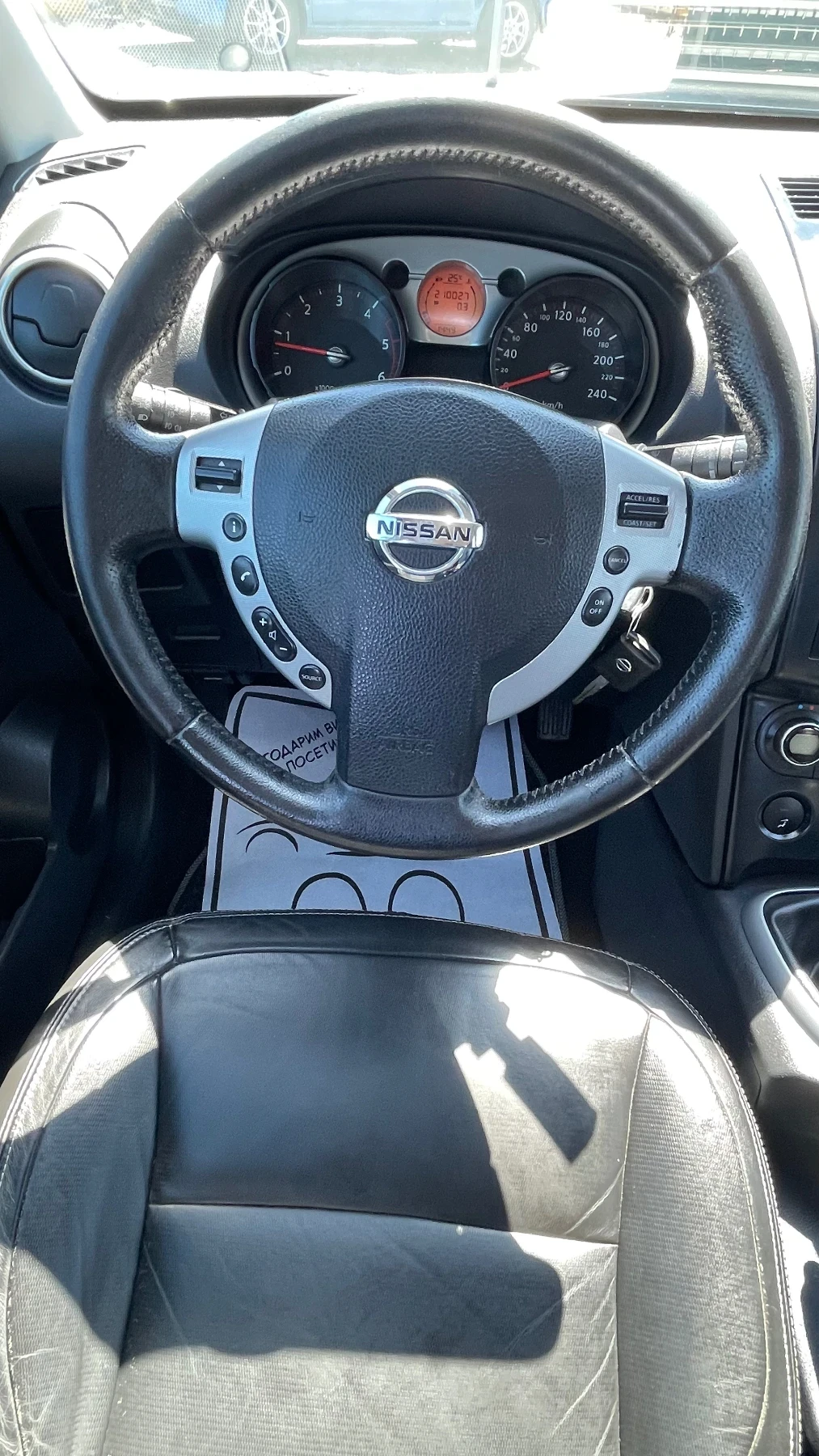 Nissan Qashqai 2.0 dci 150к.с., снимка 10 - Автомобили и джипове - 55692194