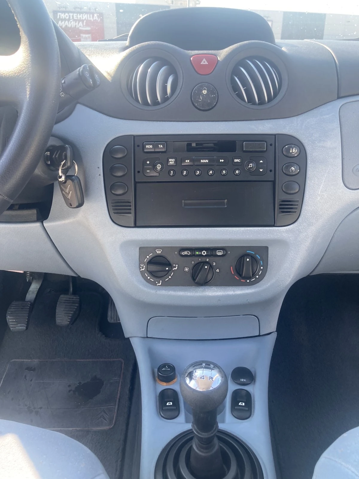 Citroen C3 1.4HDI Топ Цена, снимка 14 - Автомобили и джипове - 55784580