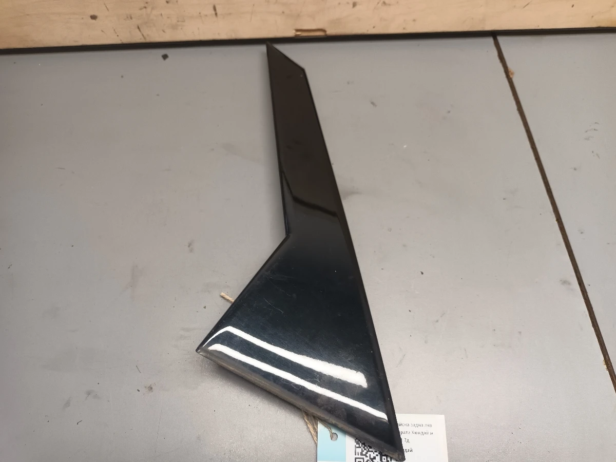 лайсна задна лява врата Хюндай и40 1.7д