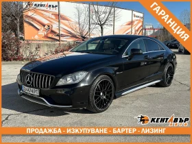 Mercedes-Benz CLS 350, снимка 1