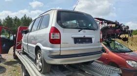 Opel Zafira 1.6 - [5] 