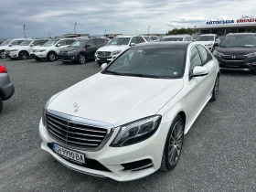 Обява за продажба на Mercedes-Benz S 350 (KATO НОВА)^(4-MATIC) ~75 900 лв. - изображение 1