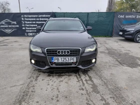 Audi A4 Ambition+ сменени вериги, снимка 5