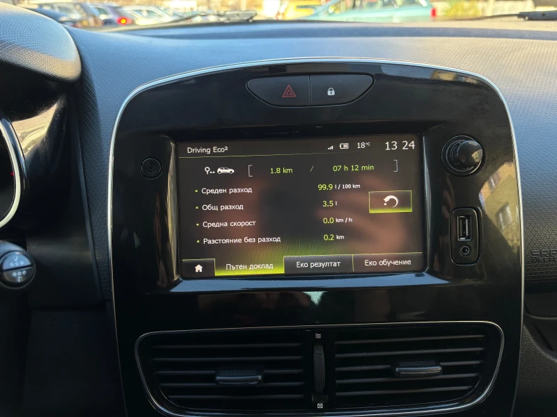 Renault Clio 1.5 dci, снимка 10 - Автомобили и джипове - 53043203