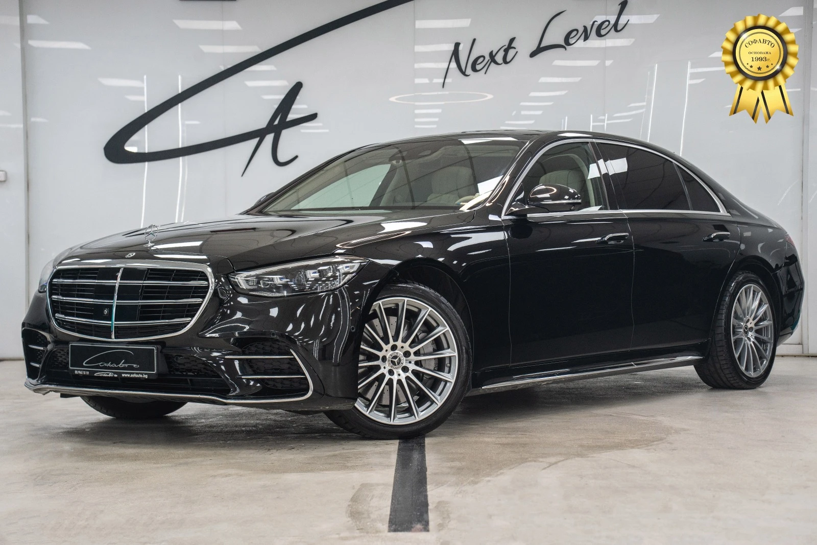 Mercedes-Benz S 400 d Long 4Matic AMG Line Exclusive Гаранционен - [1] 