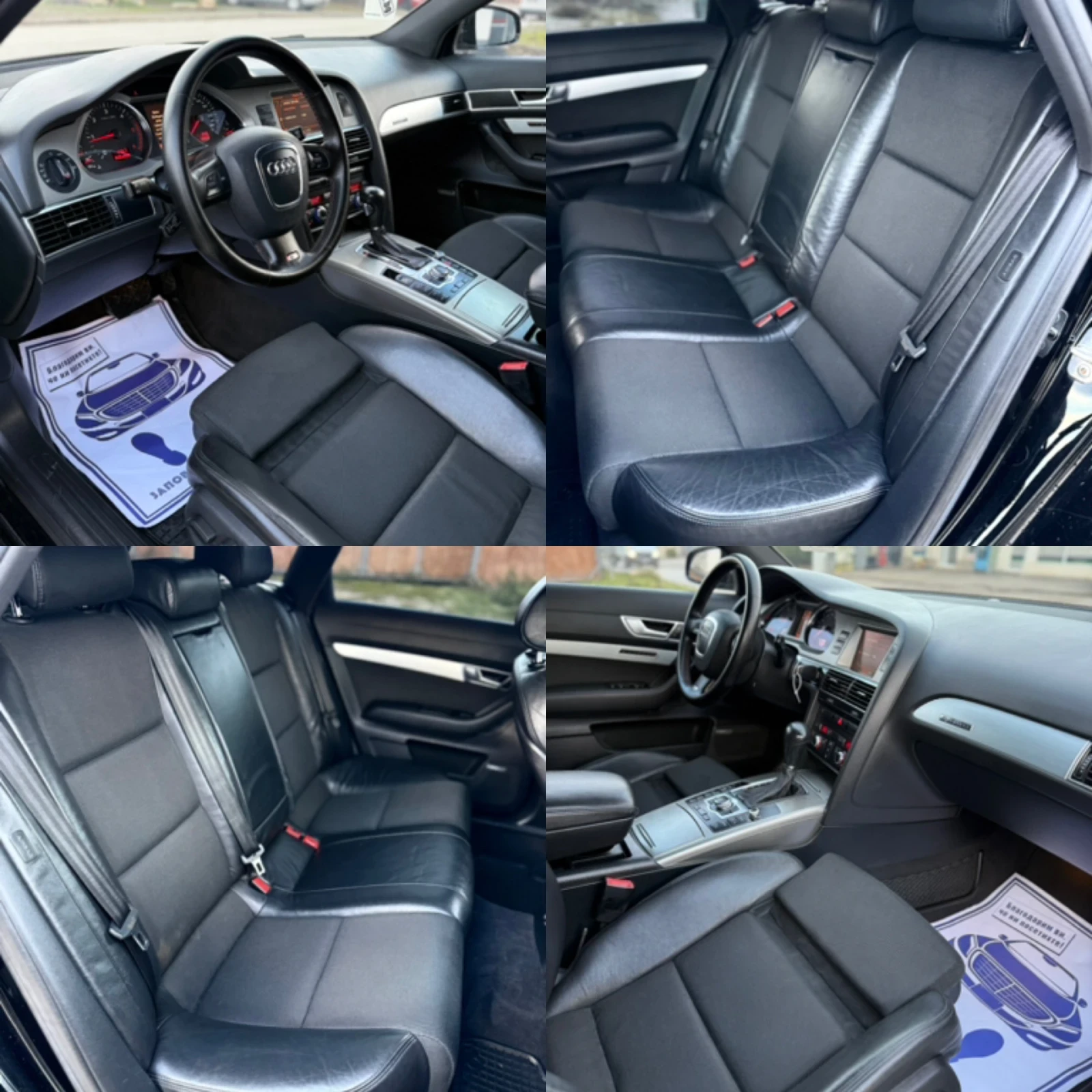 Audi A6 2.7TDI 180�.� QUATTRO SLine | Mobile.bg � ����������� 12