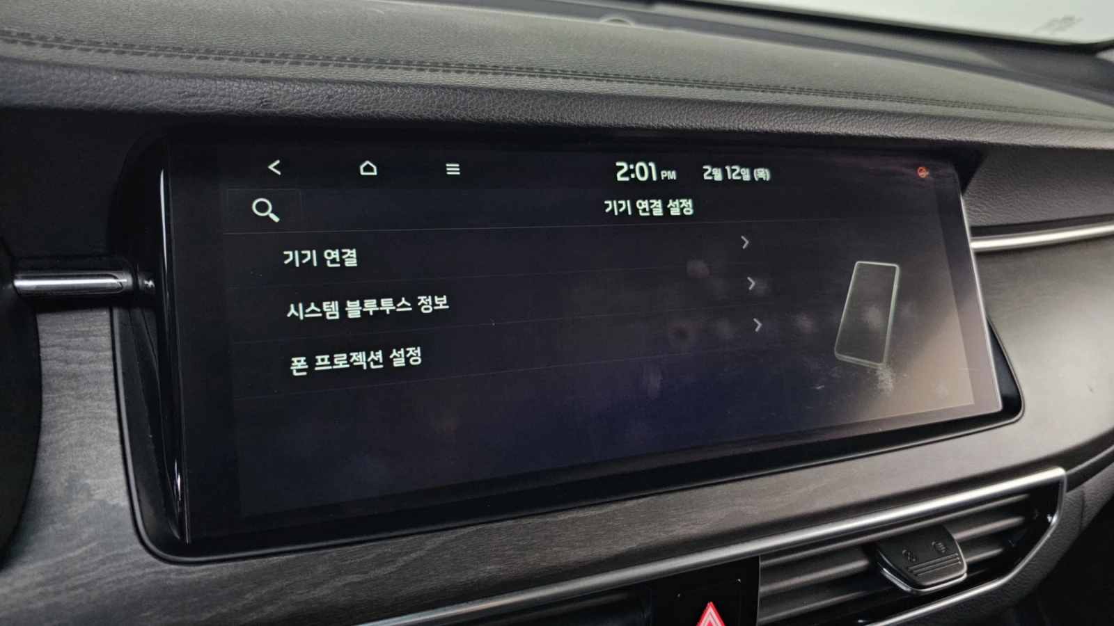 Kia K7 3.0LPI Standard autogeorge.com | Mobile.bg � ����������� 15