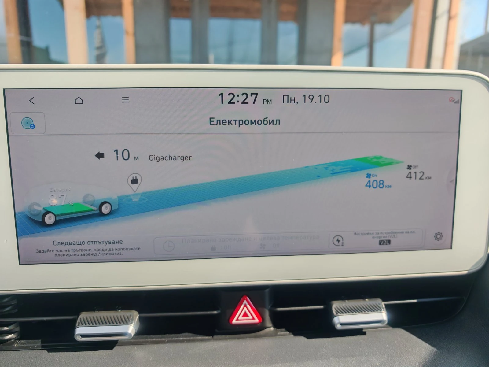 Hyundai Ioniq 5 72.6KWh/UNIQ/360/HEADUP/RELAX/FULL | Mobile.bg � ����������� 13