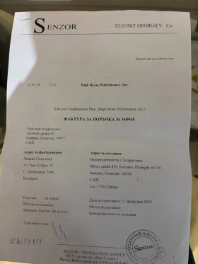 Jeep Grand cherokee 6.4 SRT, снимка 13