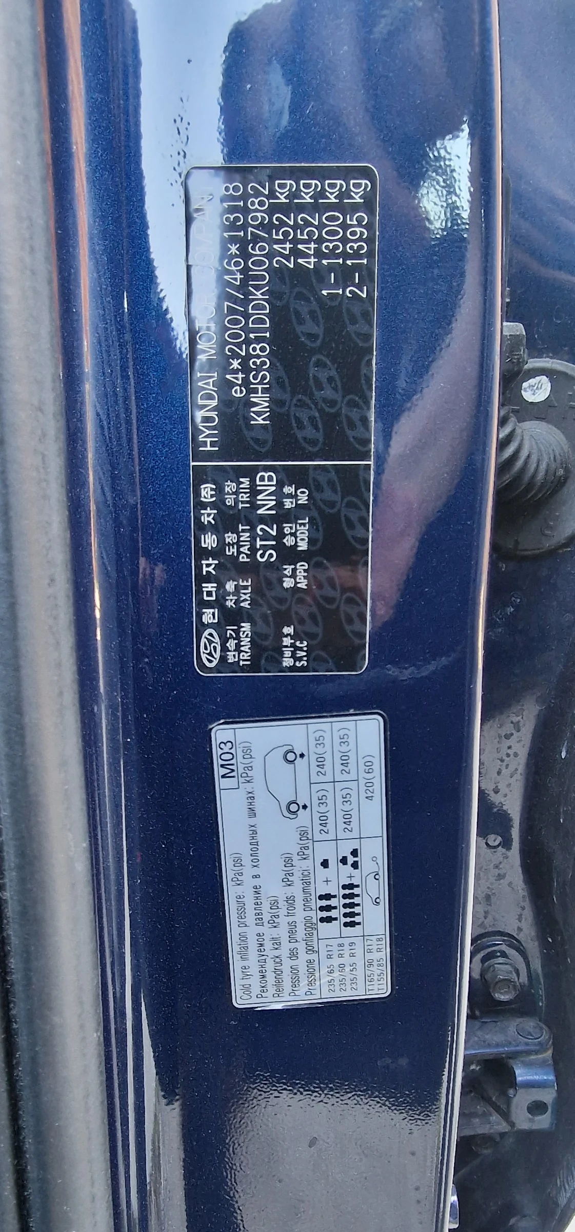 Hyundai Santa fe 2.4 GDI Ultimate, снимка 17 - Автомобили и джипове - 55197565