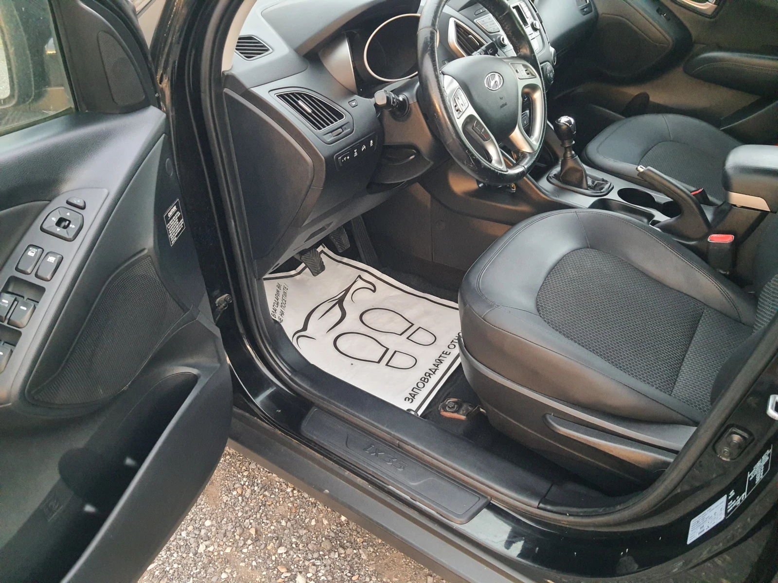 Hyundai IX35 2.0-184к.с. Keyless Go, снимка 9 - Автомобили и джипове - 55651173