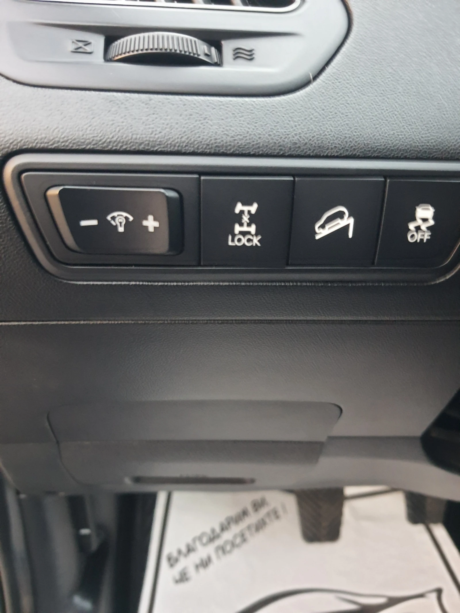 Hyundai IX35 2.0-184к.с. Keyless Go, снимка 15 - Автомобили и джипове - 55651173