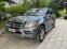 Обява за продажба на Mercedes-Benz GL 450 4.5 ~32 000 лв. - изображение 1
