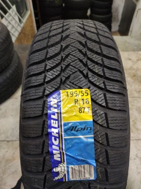      195/55R16