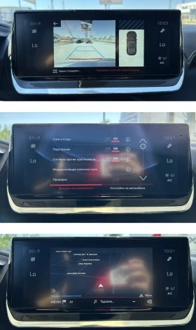 Peugeot 2008 1.5 GT Line Digital 3D I-Cockpit, снимка 15