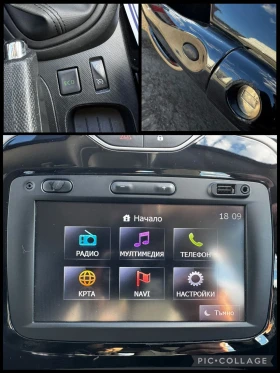 Renault Captur 1.5 dCi, НАВИГАЦИЯ, АВТОПИЛОТ, ПАРКТРОНИК, снимка 13