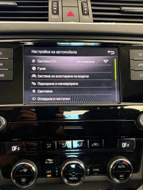 Skoda Octavia 1.6TDI 115к.с., снимка 11