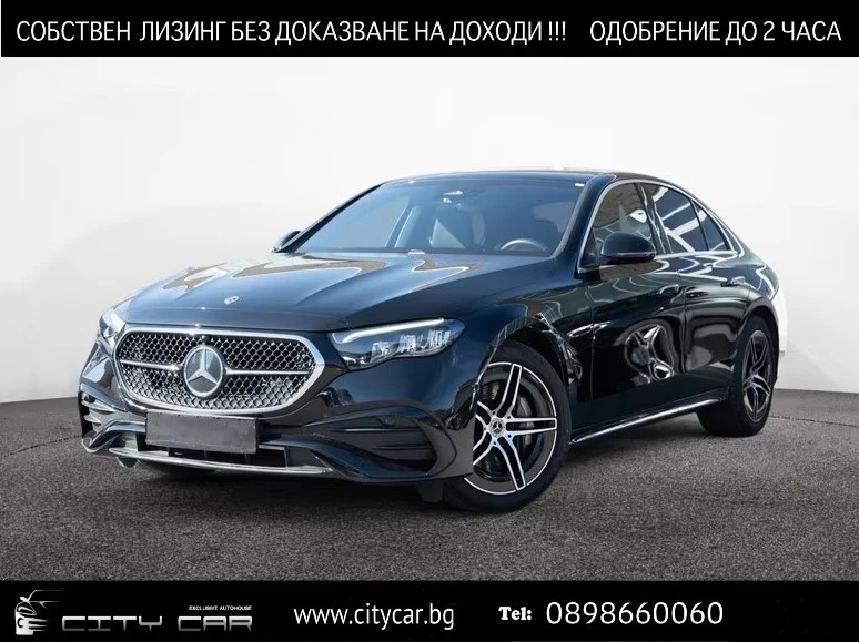 Mercedes-Benz E 200 AMG/4-MATIC/LED/CAMERA/DISTRONIC/KEYLESS/ | Auto.bg — изображение 1