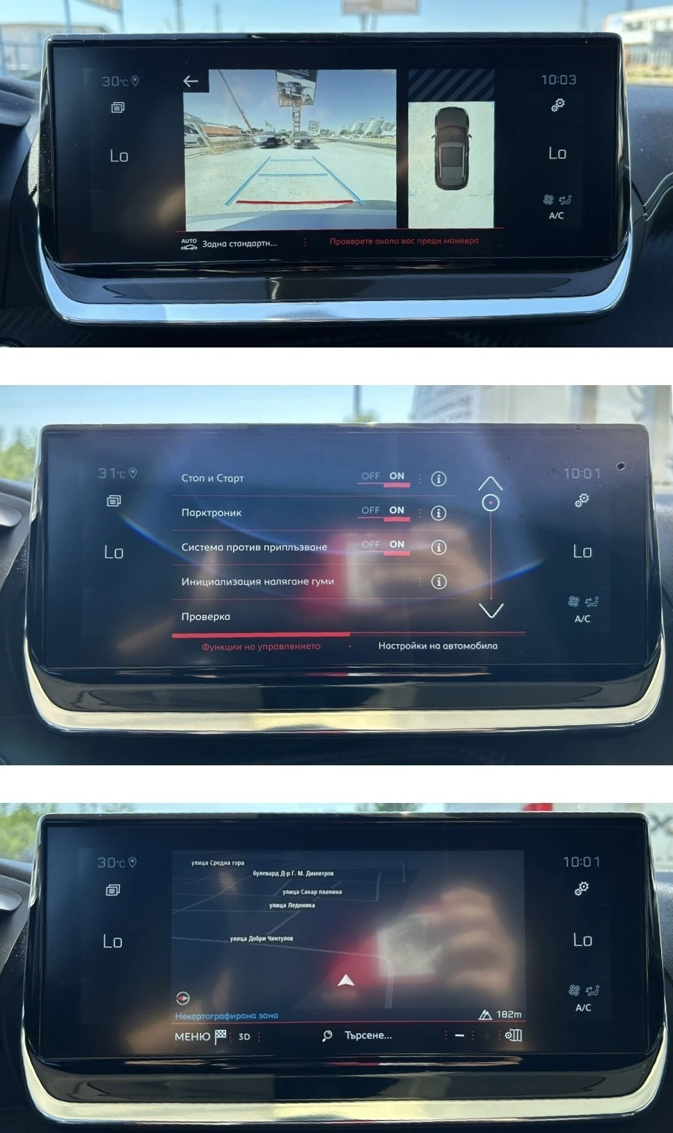 Peugeot 2008 1.5 GT Line Digital 3D I-Cockpit | Mobile.bg   15