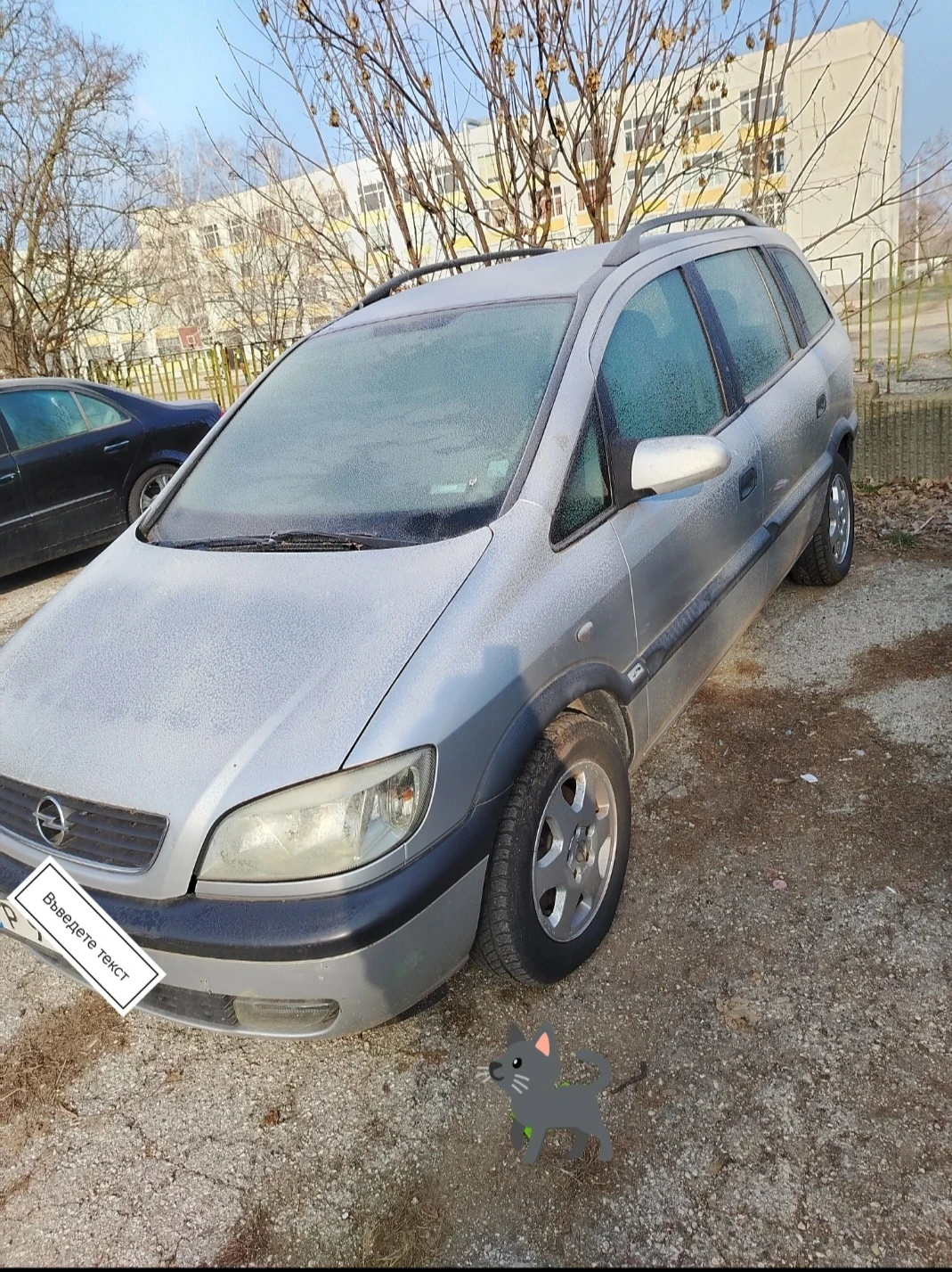 Opel Zafira 1.6 - изображение 3
