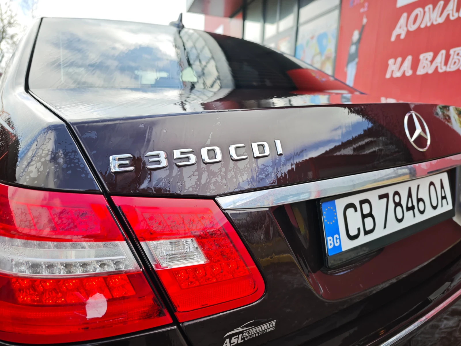 Mercedes-Benz E 350 E350 Avangard - изображение 5