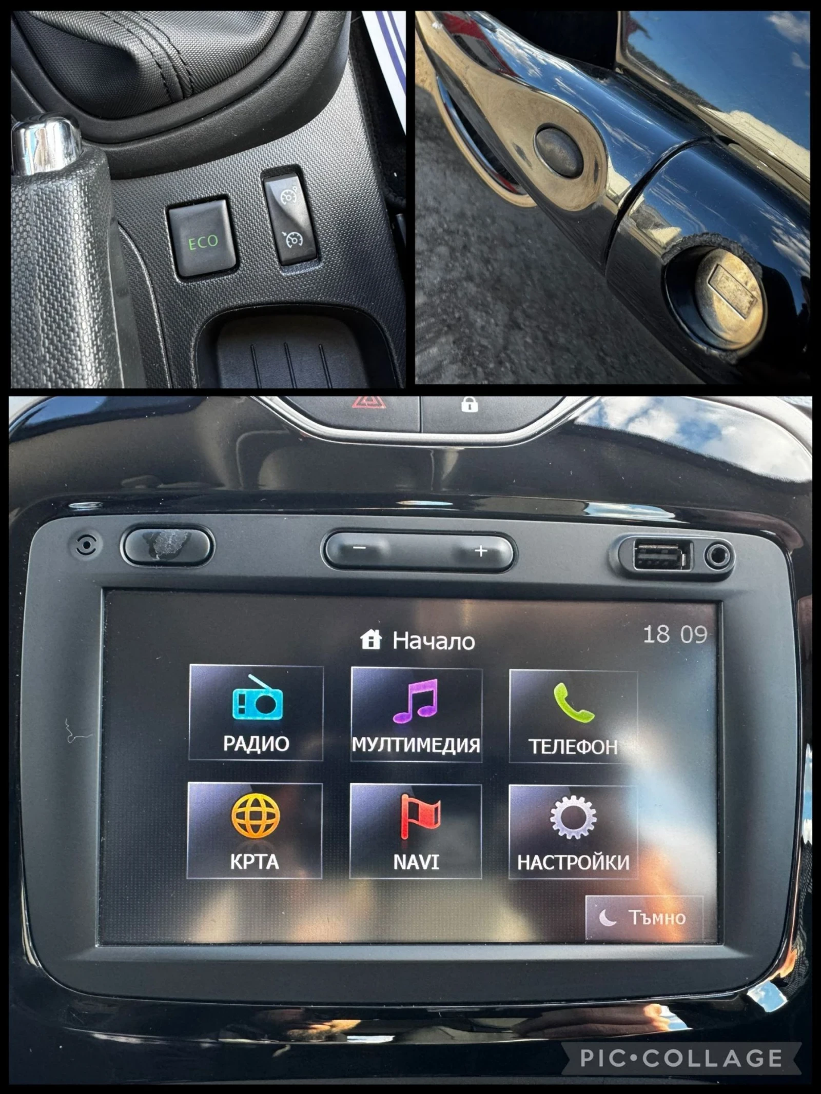 Renault Captur 1.5 dCi, ���������, ���������, ���������� | Mobile.bg � ����������� 13